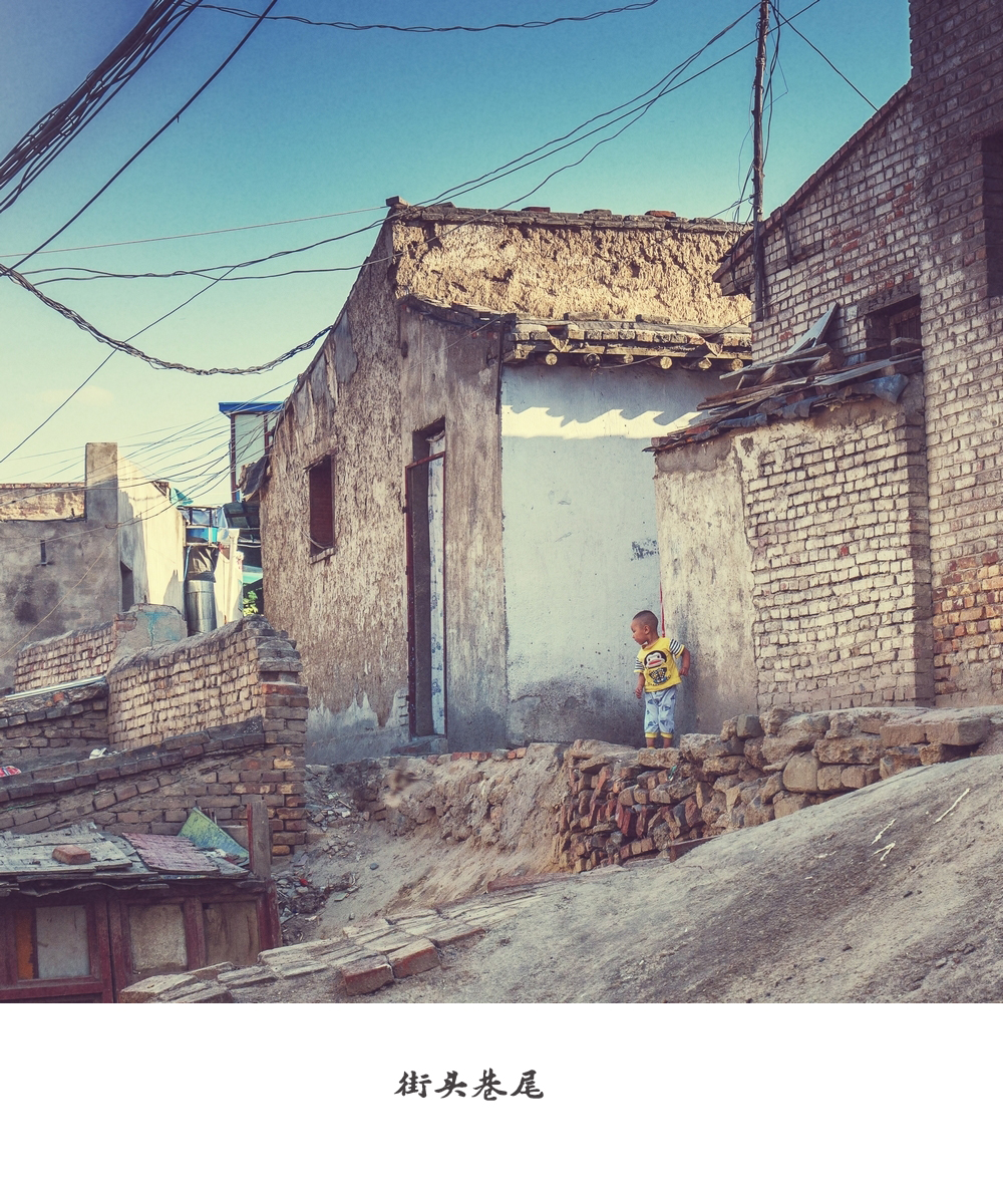 游走在城市的大街小巷