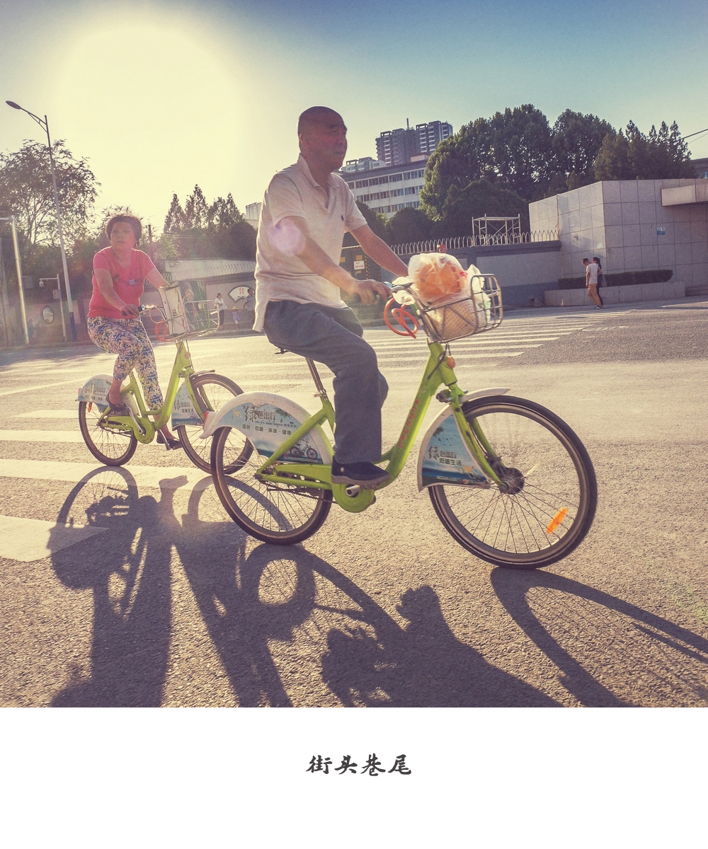 游走在城市的大街小巷