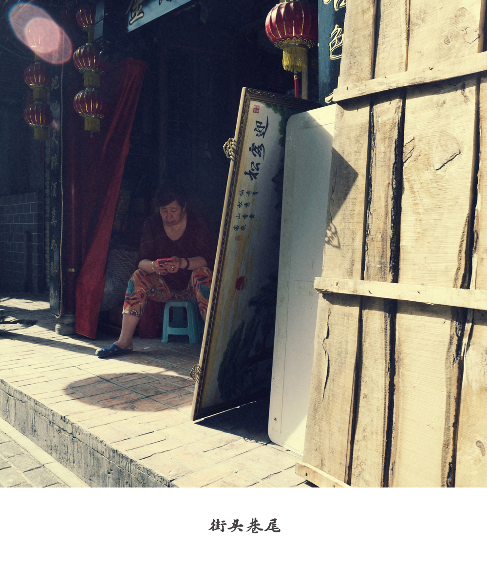 游走在城市的大街小巷