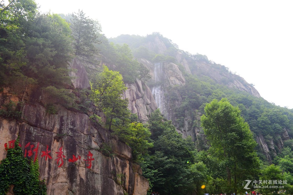 栾川天河大峡谷自然风光剪影（3）奇山险峰人间仙境