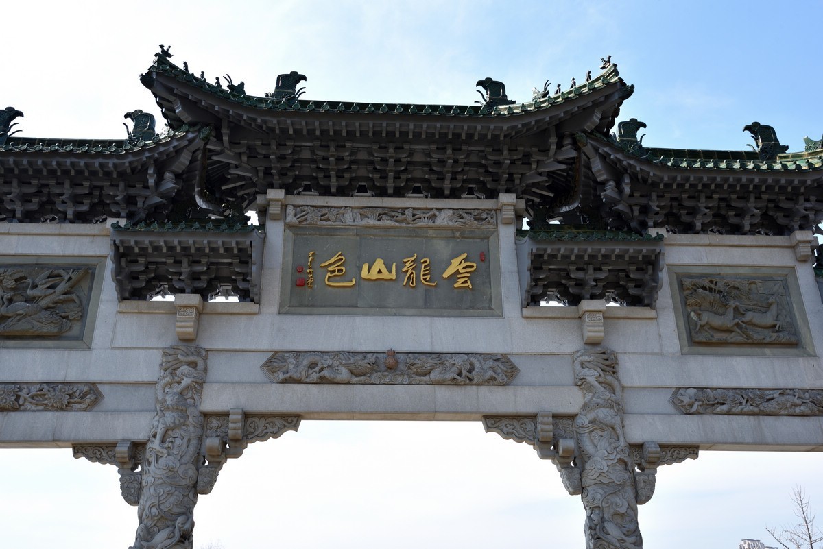 2020云龙山-旅游攻略-门票-地址-问答-游记点评，徐州旅游旅游景点推荐-去哪儿攻略