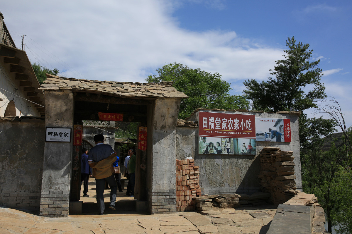 平凡的世界拍摄地绥德郭家沟村