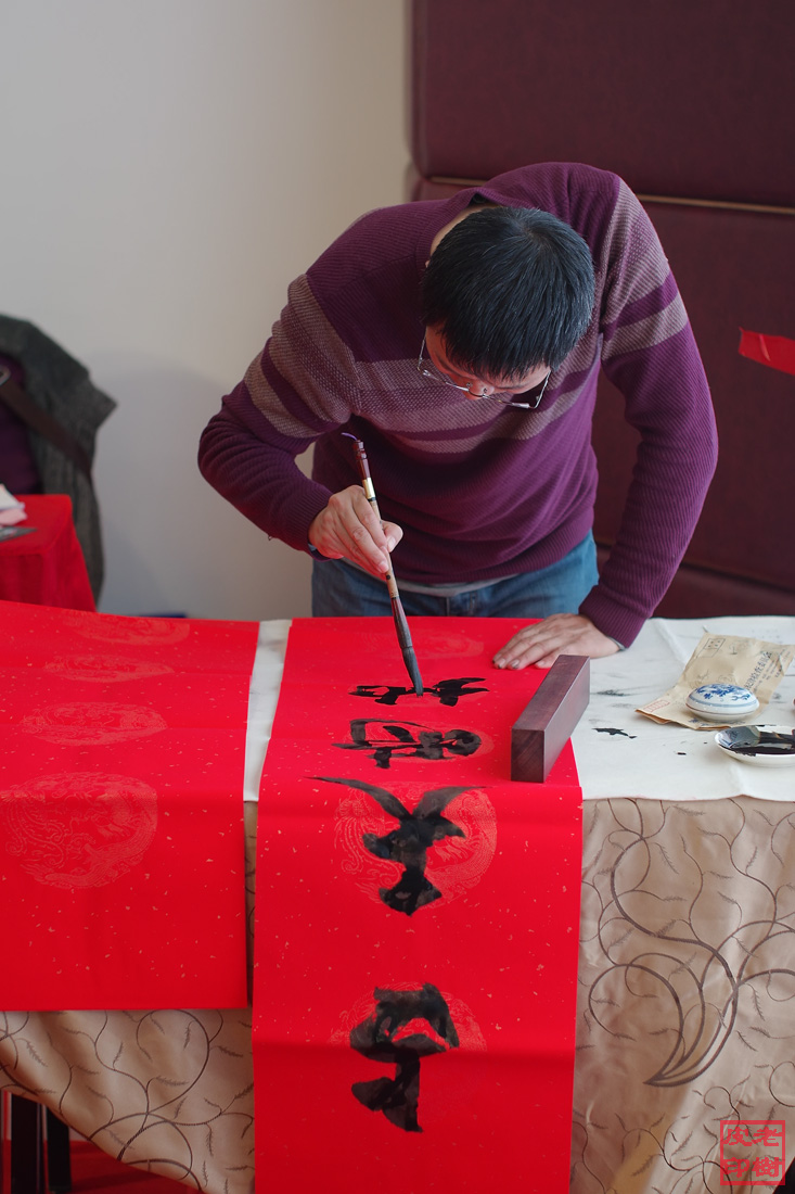 企业年会活动室内随拍