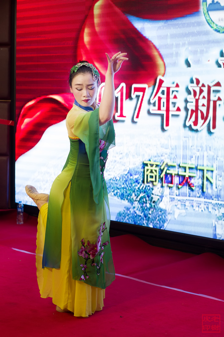 企业年会活动室内随拍