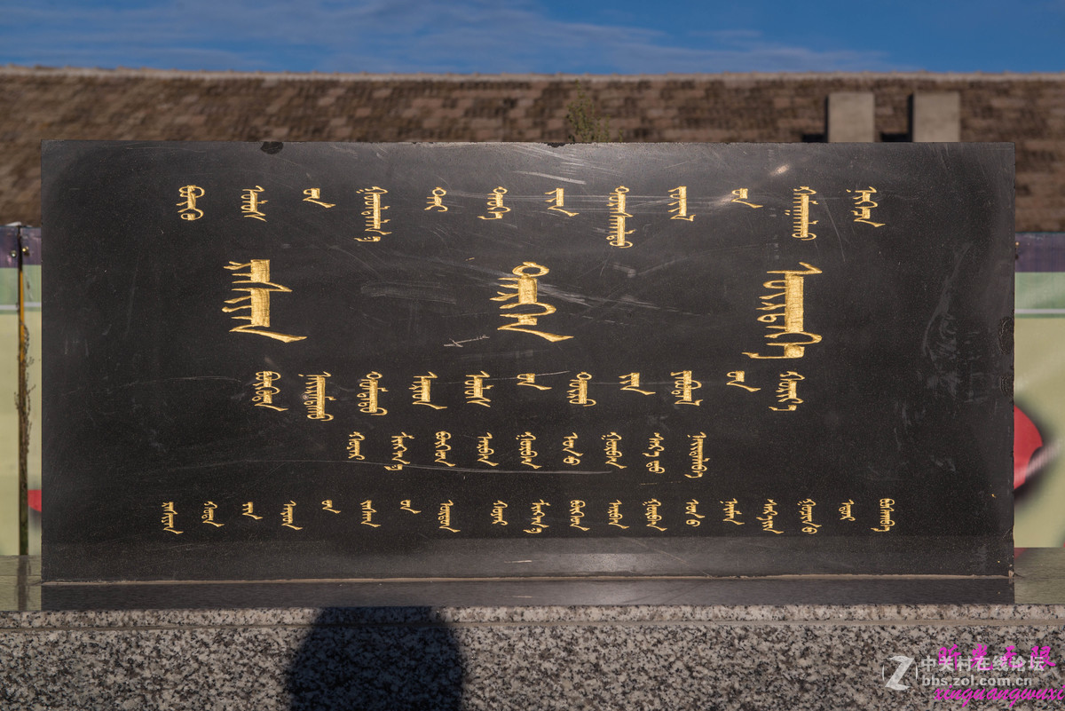 阿尔山火车站掠影