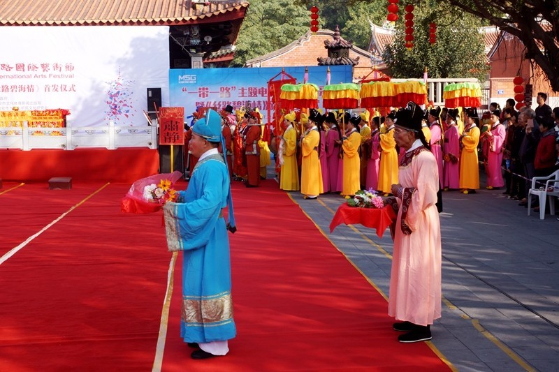 泉州第三届海上丝绸之路国际艺术节九日山仿古祈风仪式