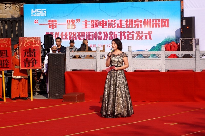 泉州第三届海上丝绸之路国际艺术节九日山仿古祈风仪式