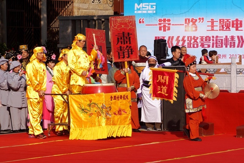 泉州第三届海上丝绸之路国际艺术节九日山仿古祈风仪式