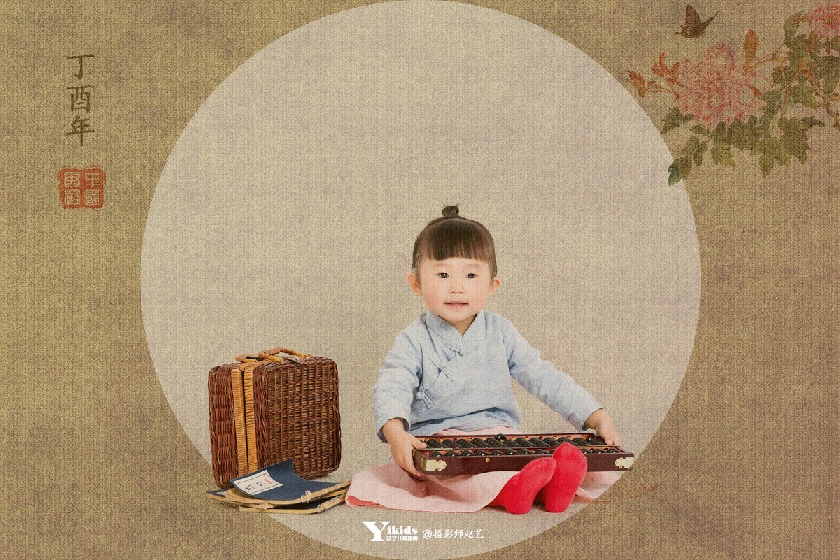 萌宝，国风画。