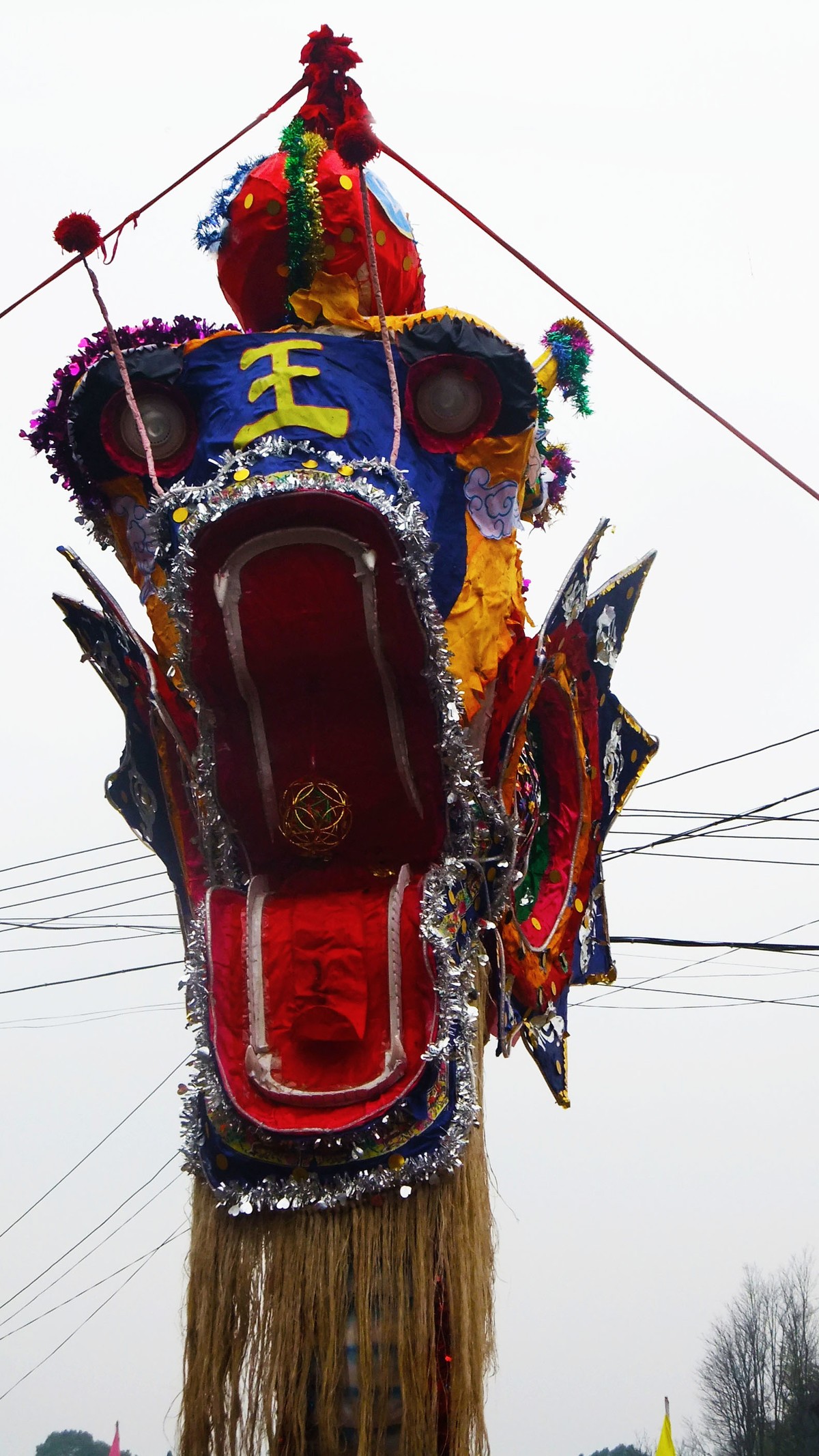 非物质文化遗产：嵩山百节龙灯纪实