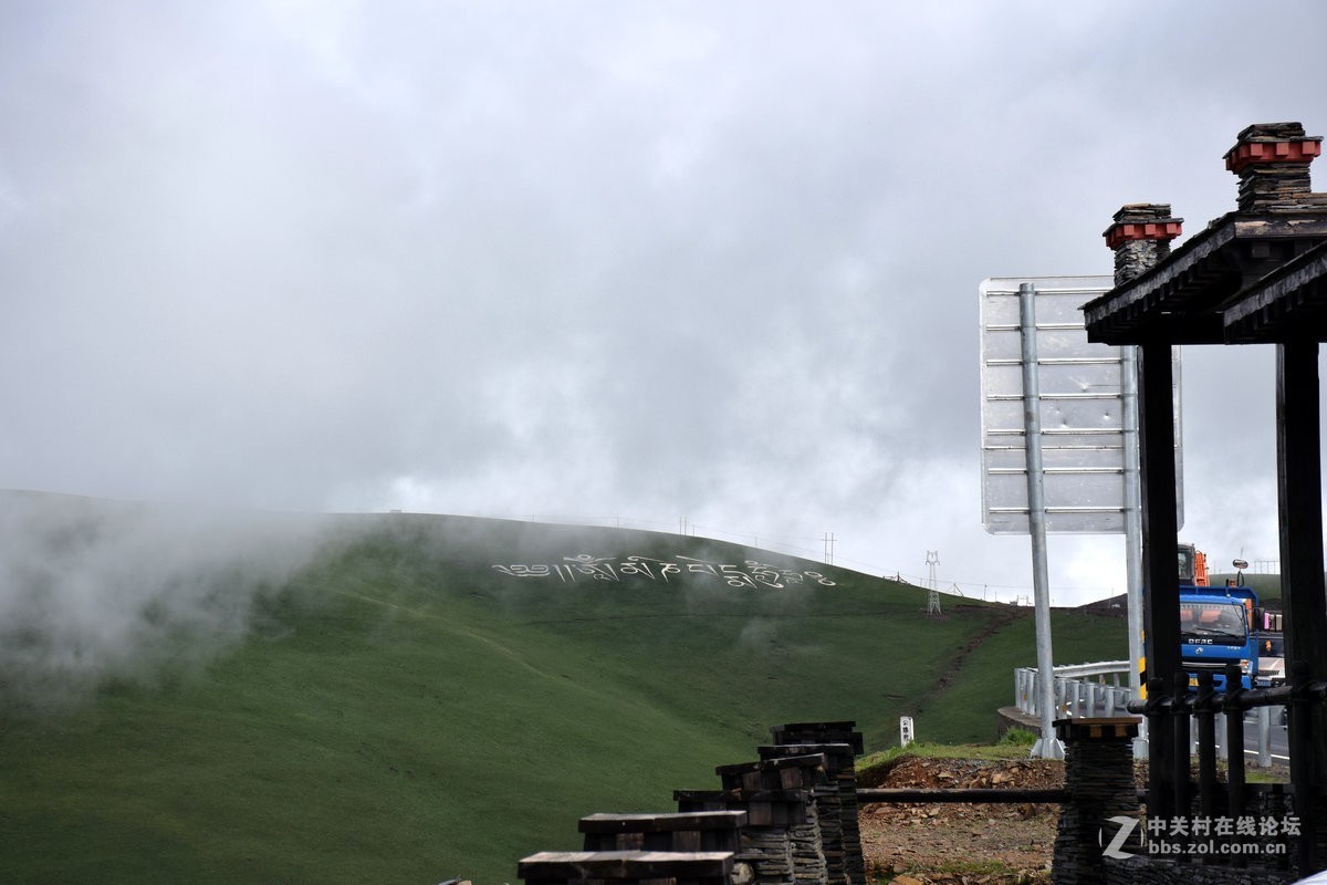 2018夏 川新藏（26）剪子弯山