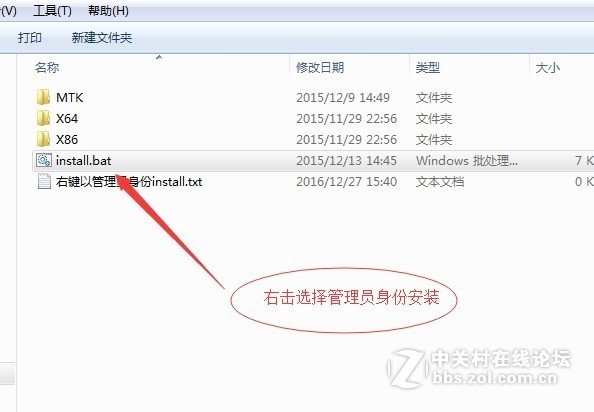 华为 MT7-UL00 线刷包丨救黑砖丨账户锁指纹ID密码_简单好刷！亲测