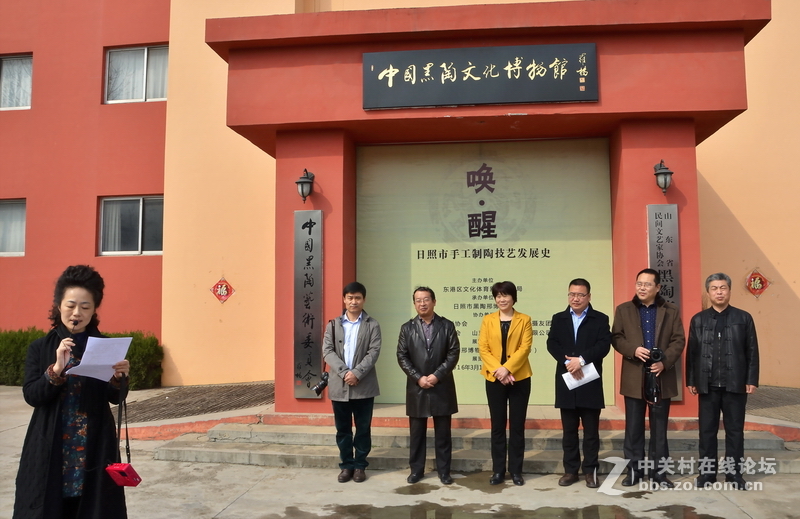 走进山东日照黑陶邢博物馆