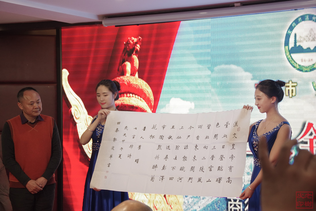 企业年会活动室内随拍