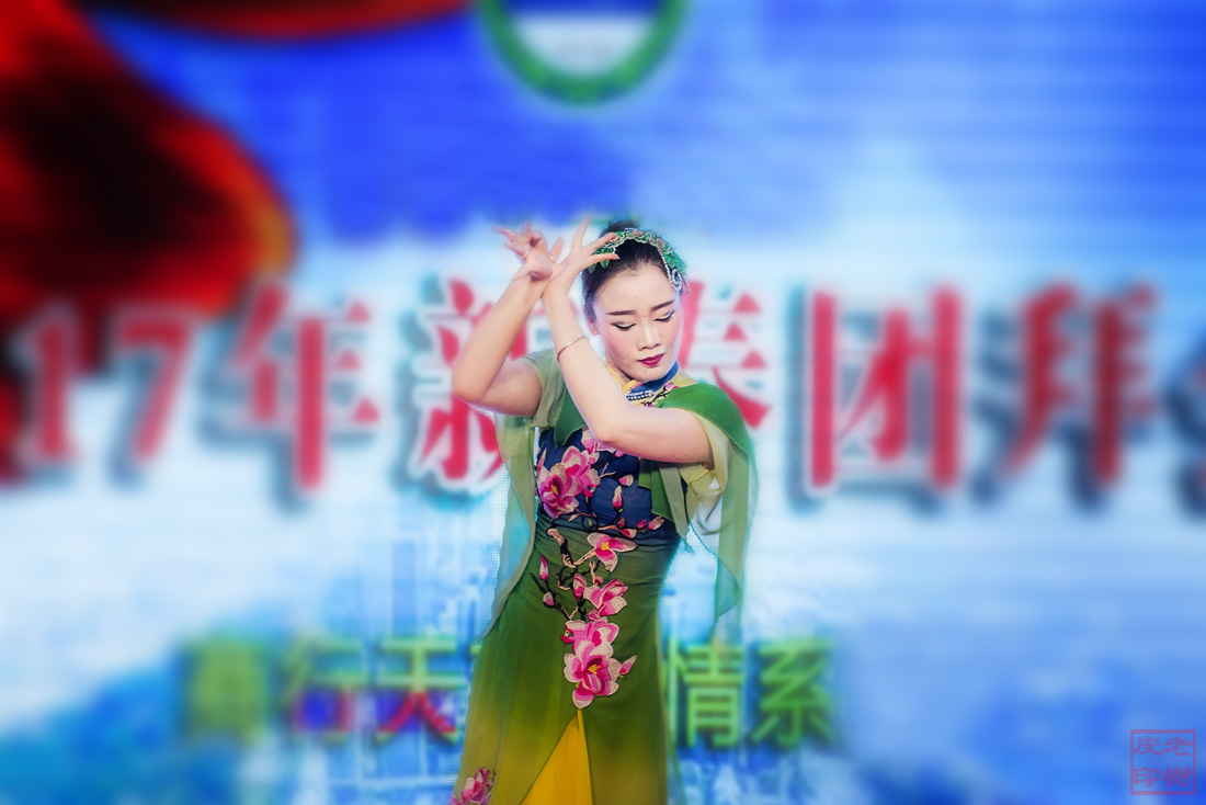 企业年会活动室内随拍