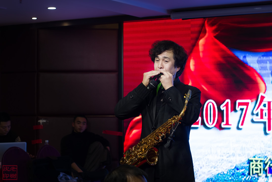 企业年会活动室内随拍