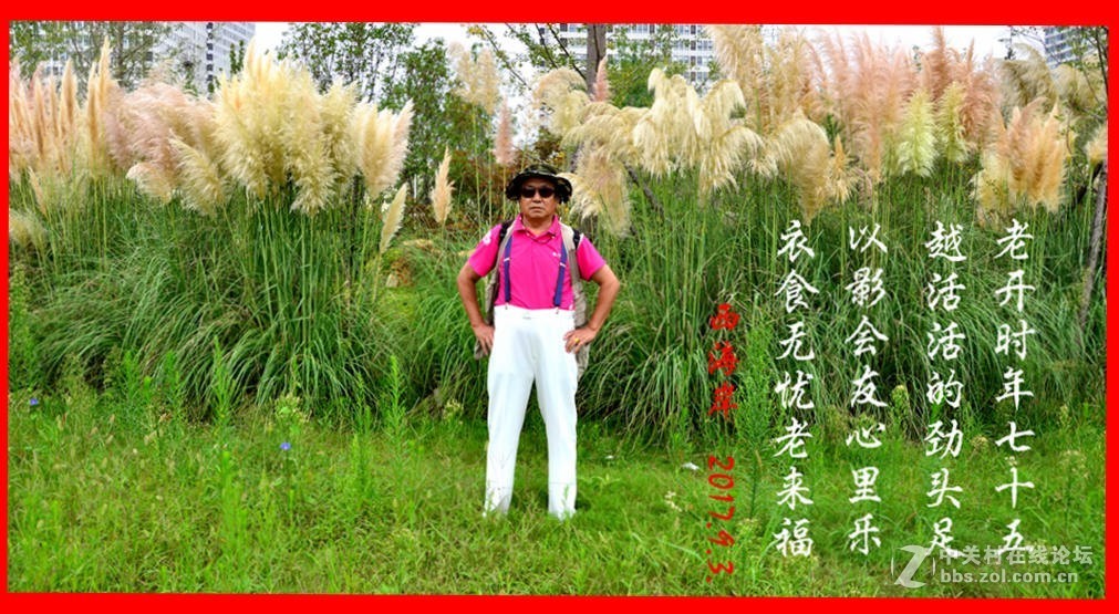 以影会友快乐多