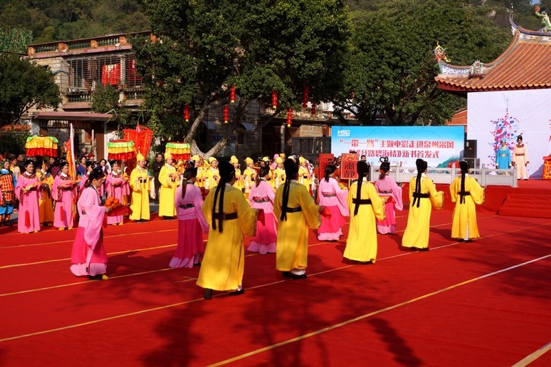 泉州第三届海上丝绸之路国际艺术节九日山仿古祈风仪式