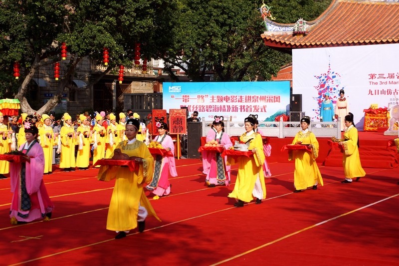 泉州第三届海上丝绸之路国际艺术节九日山仿古祈风仪式