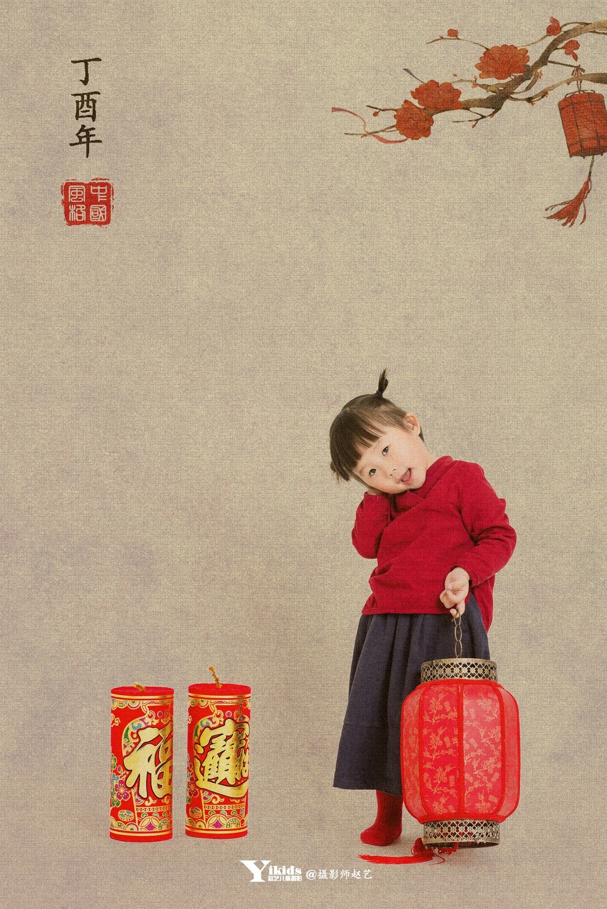 萌宝，国风画。