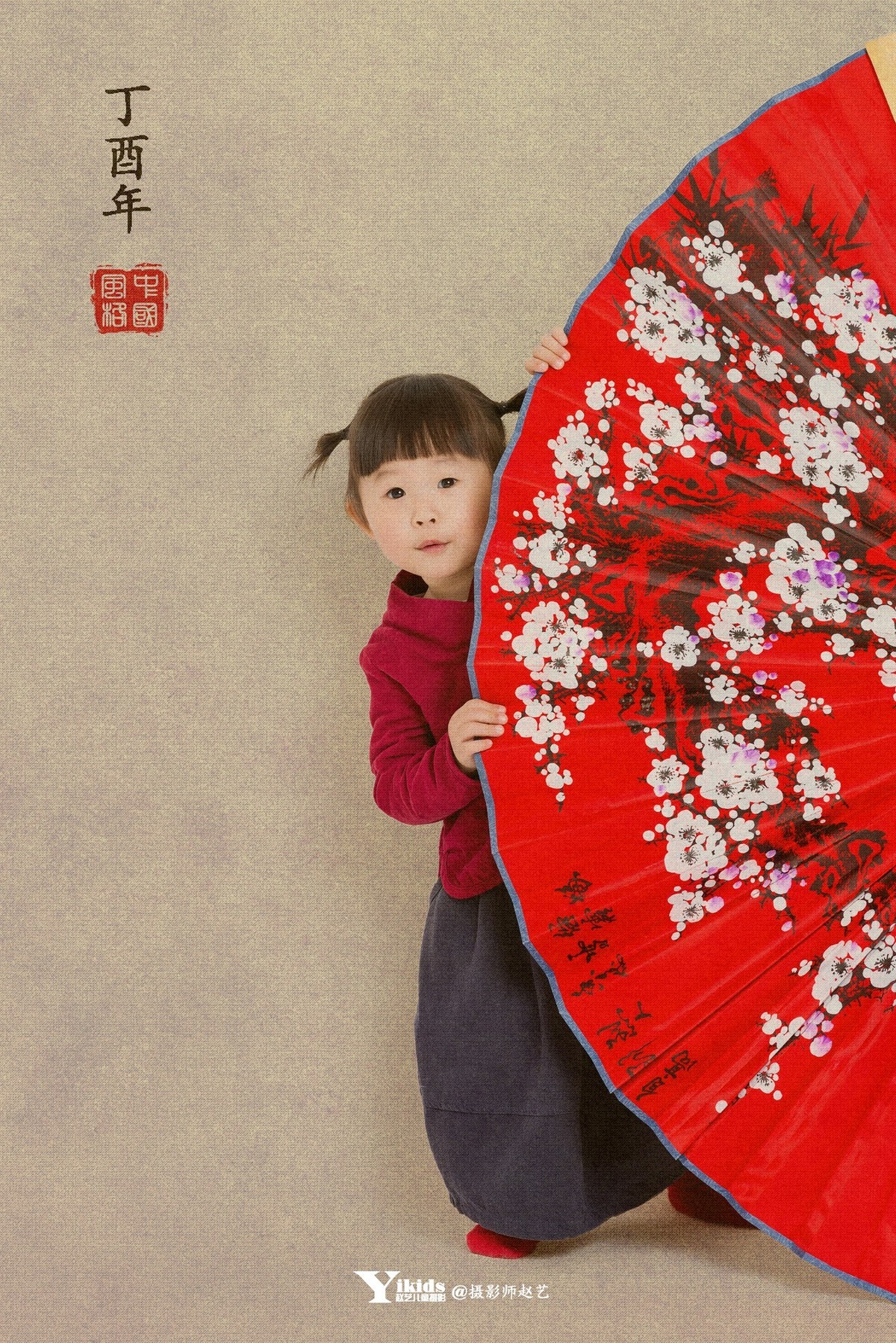 萌宝，国风画。