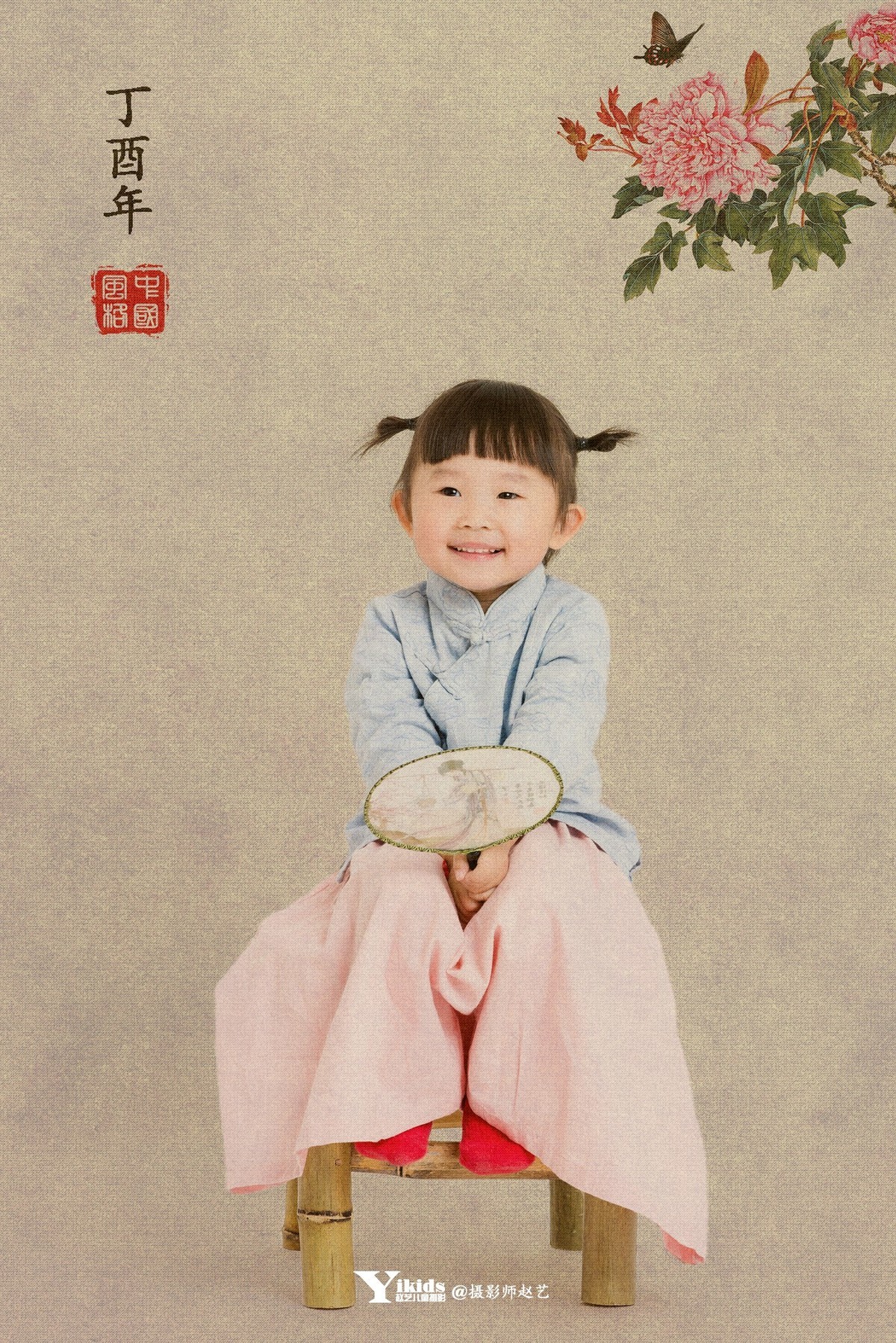 萌宝，国风画。