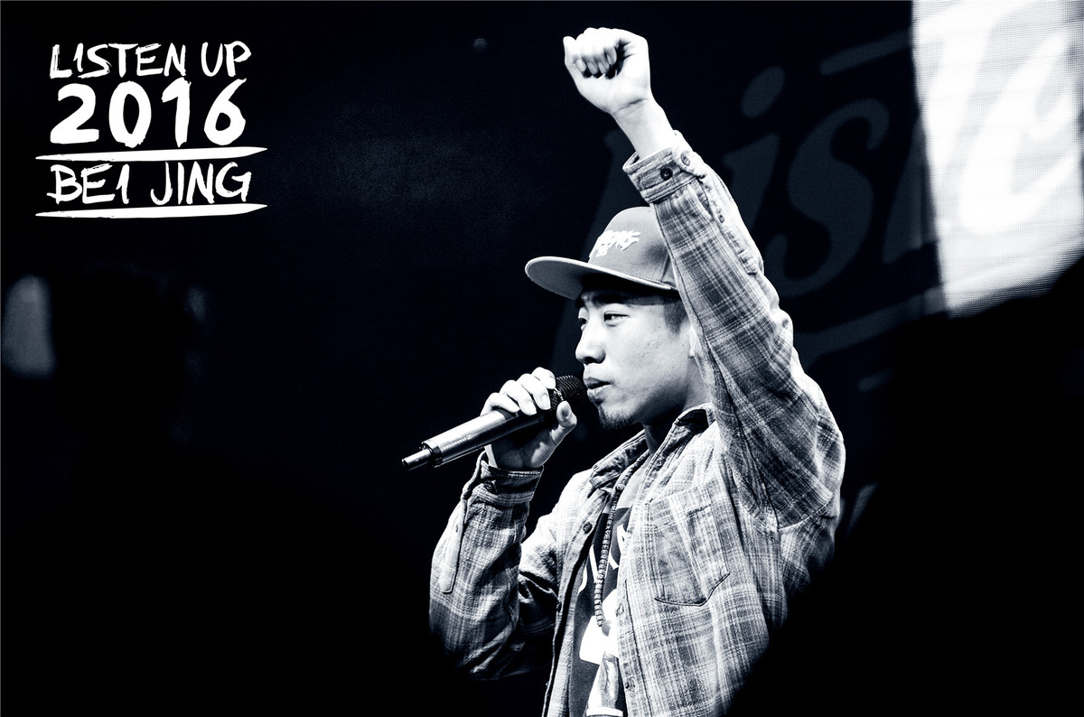 Listen Up 2016说唱比赛选手随拍