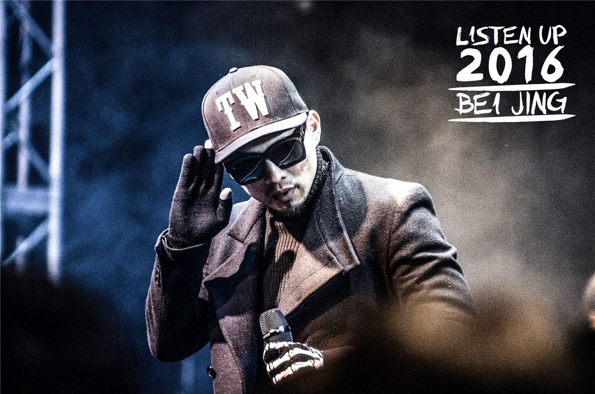 Listen Up 2016说唱比赛选手随拍