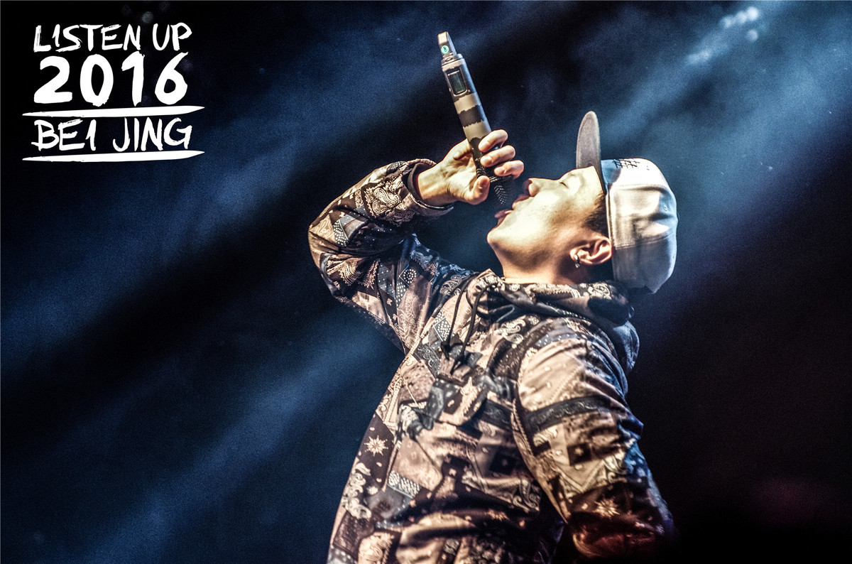Listen Up 2016说唱比赛选手随拍