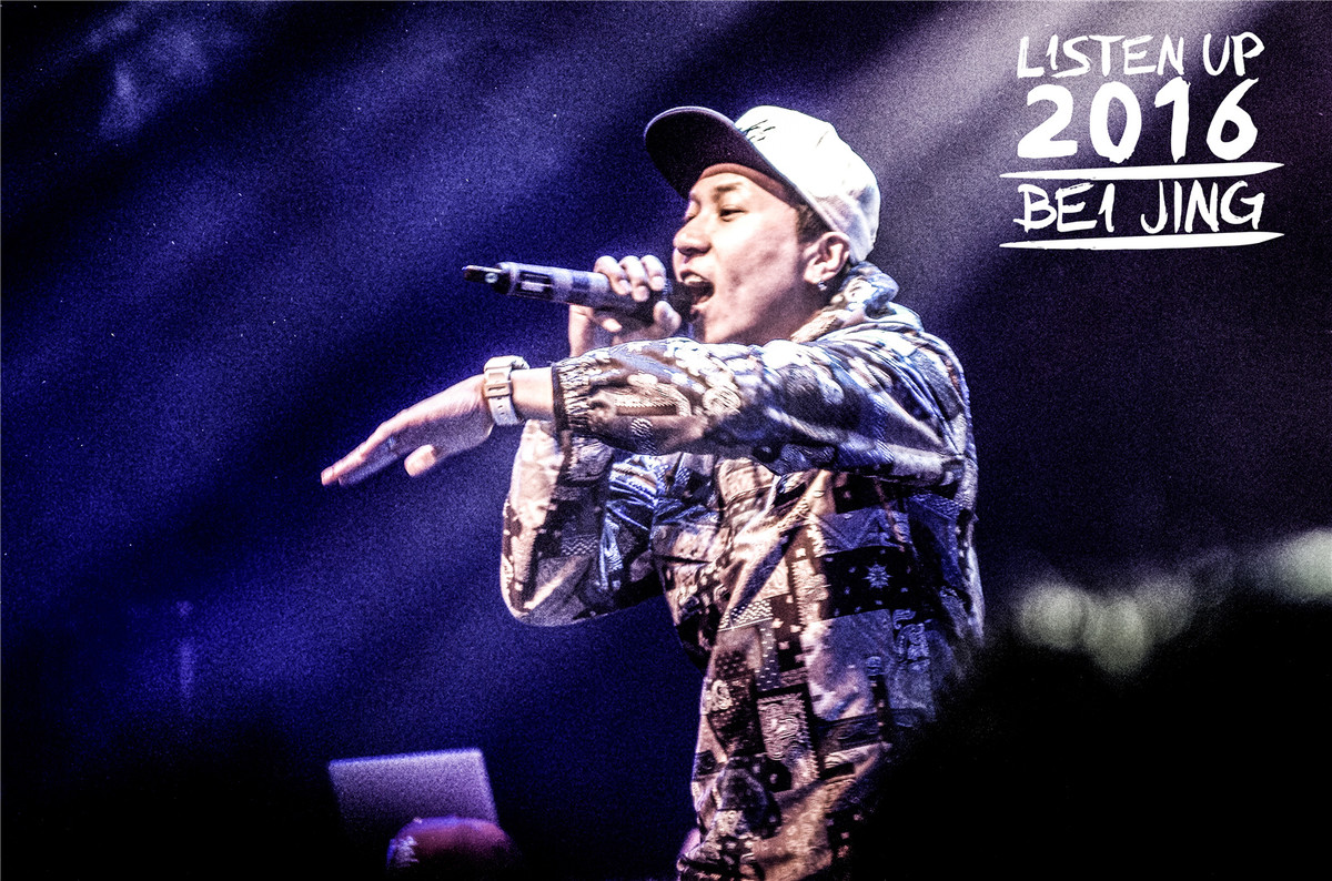 Listen Up 2016说唱比赛选手随拍