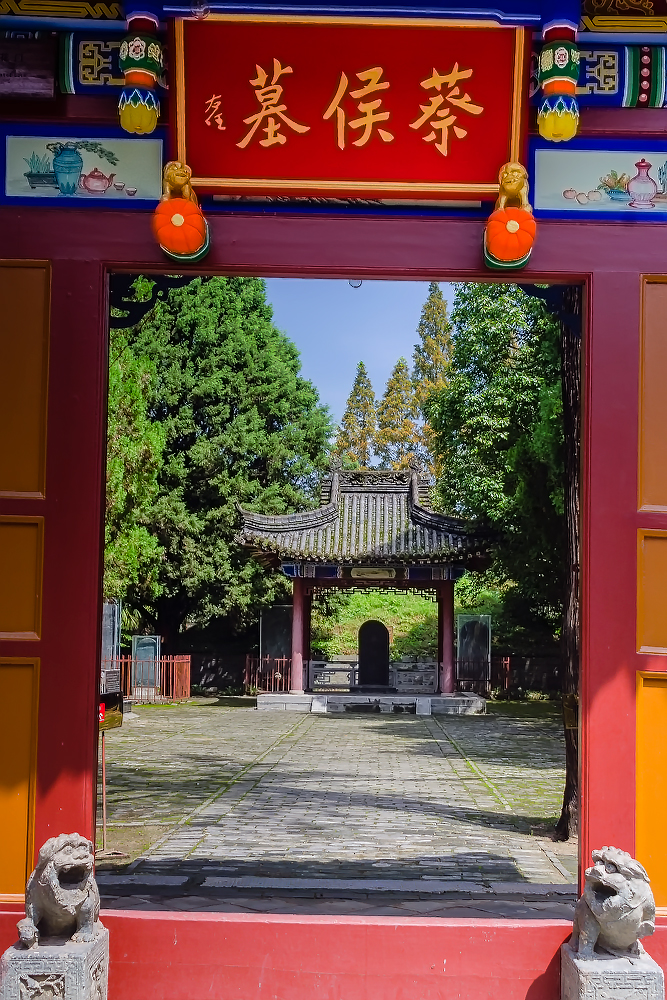 陕西风光：《洋县蔡伦墓祠》
