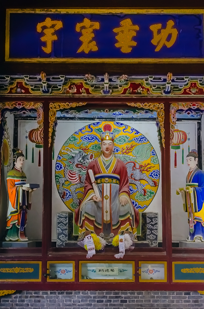 陕西风光：《洋县蔡伦墓祠》