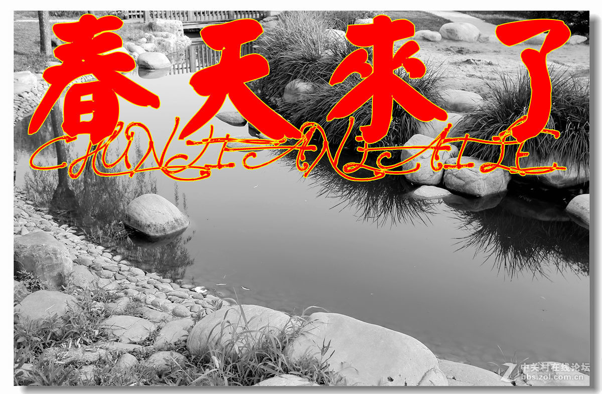 春天來了-幾張後期白片