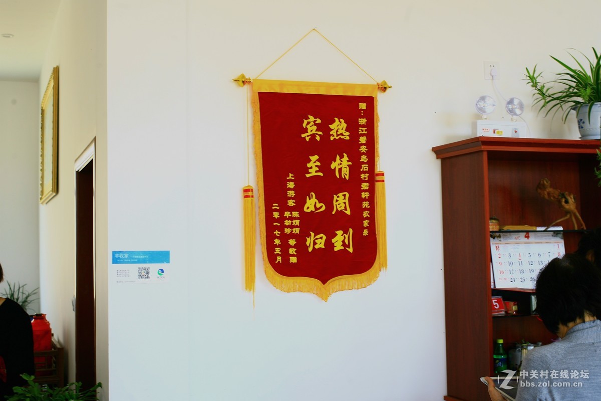 浙江磐安十八涡