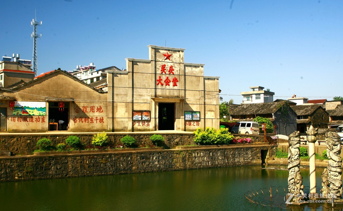 浙江磐安十八涡