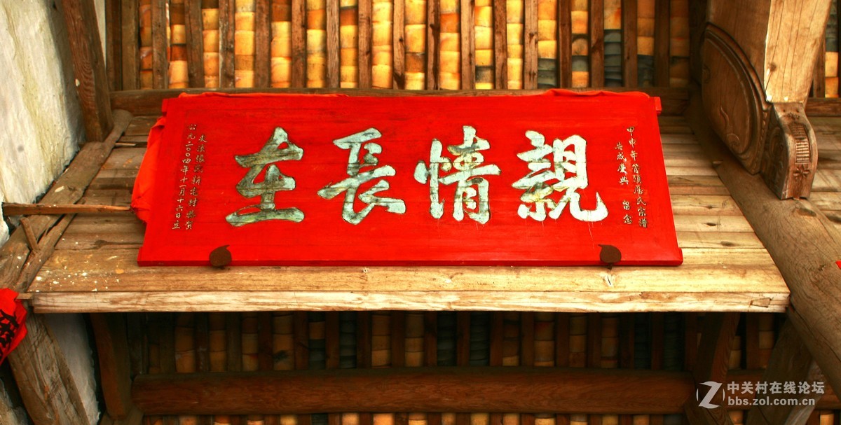 浙江磐安十八涡