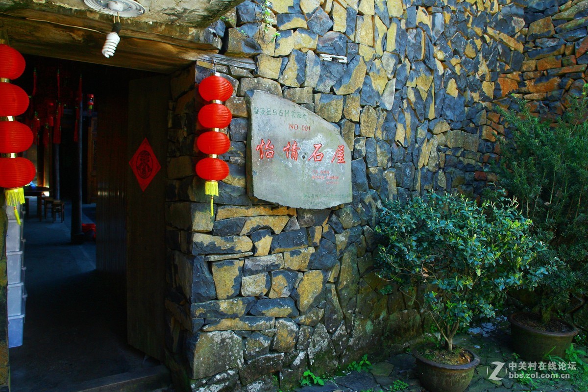 浙江磐安十八涡