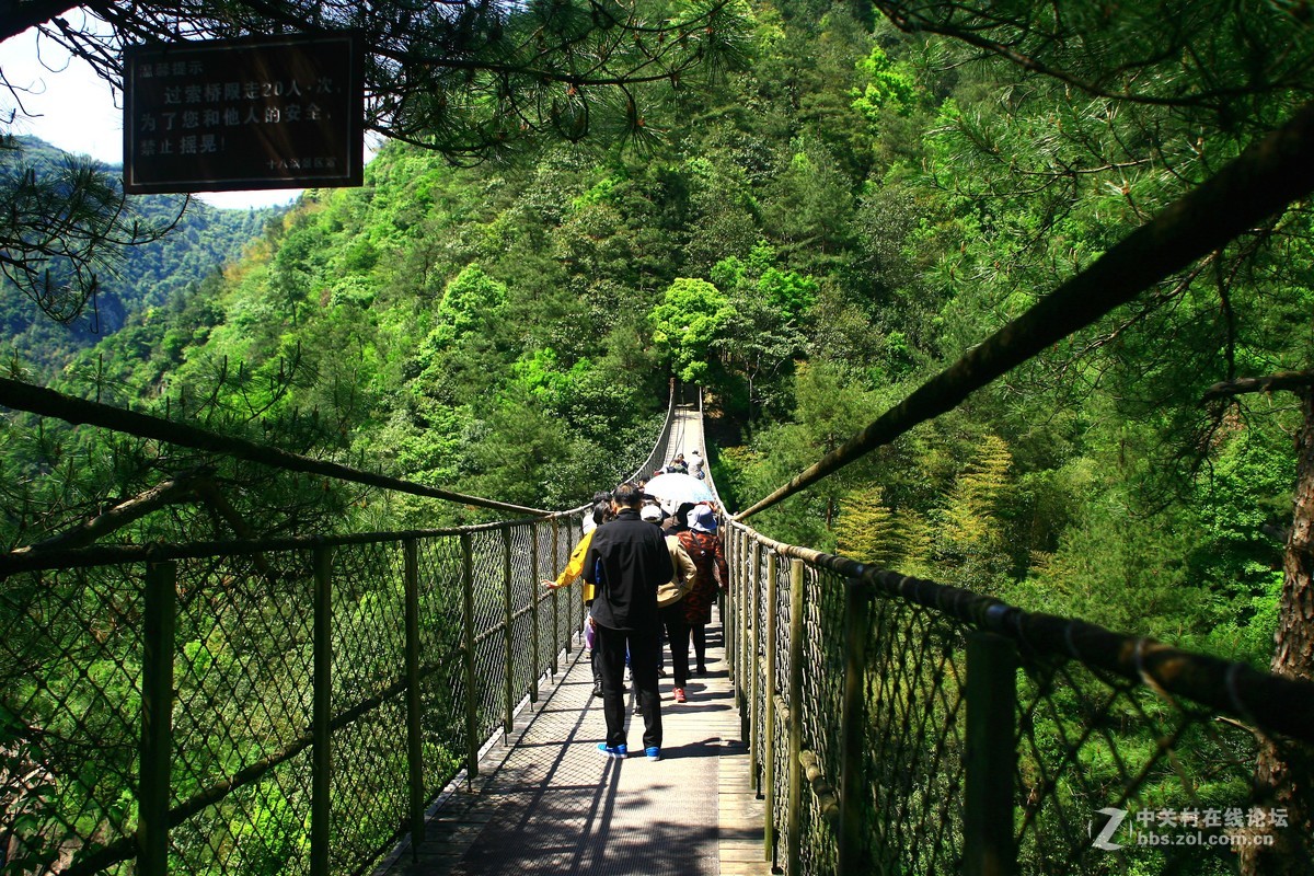 浙江磐安十八涡