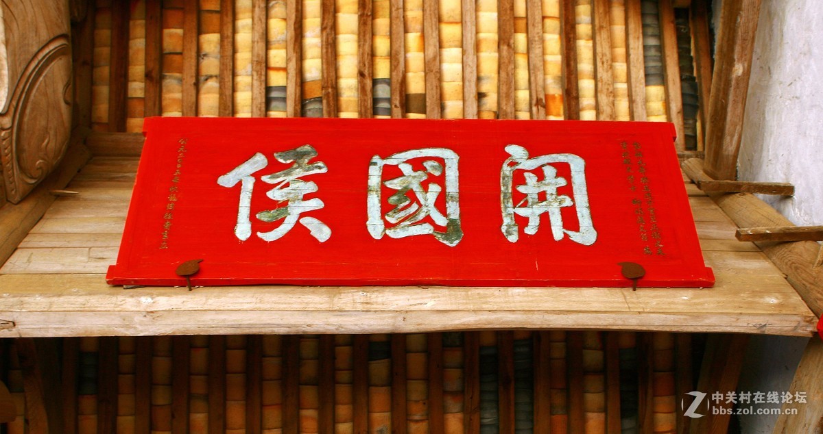 浙江磐安十八涡