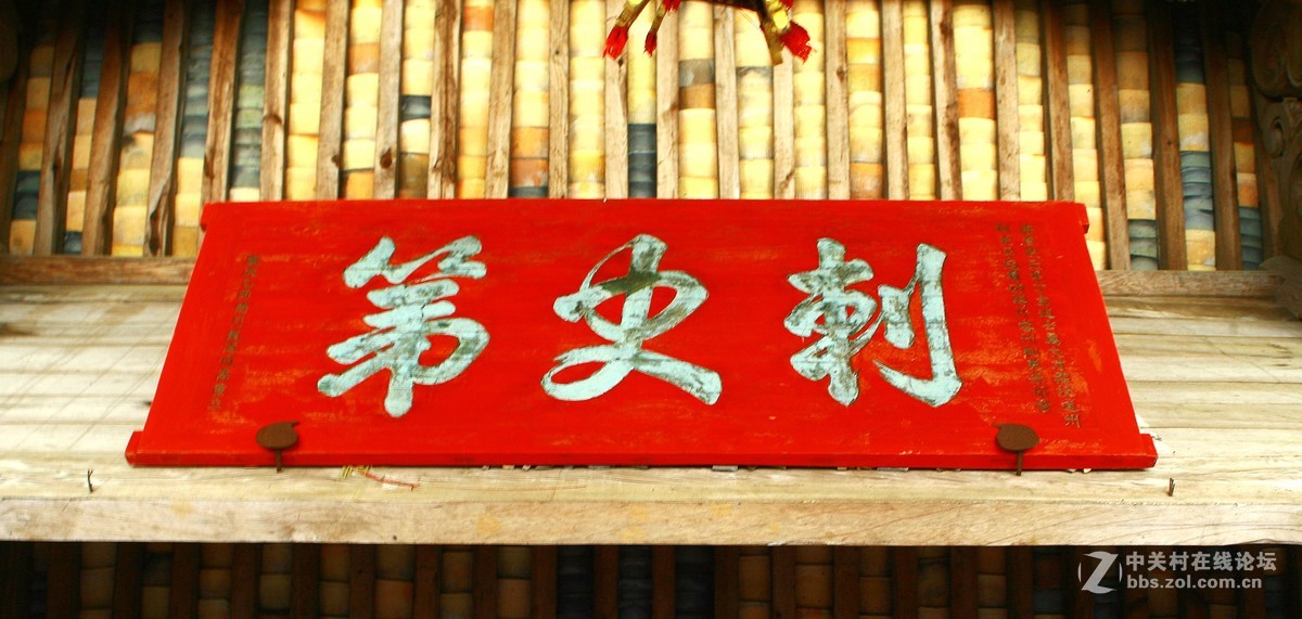 浙江磐安十八涡