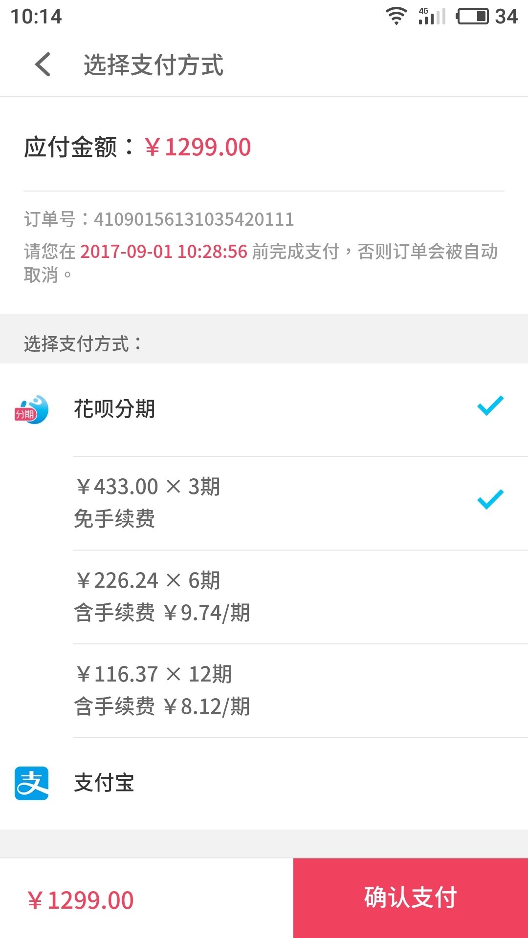 不用抢吗，没黑色………
