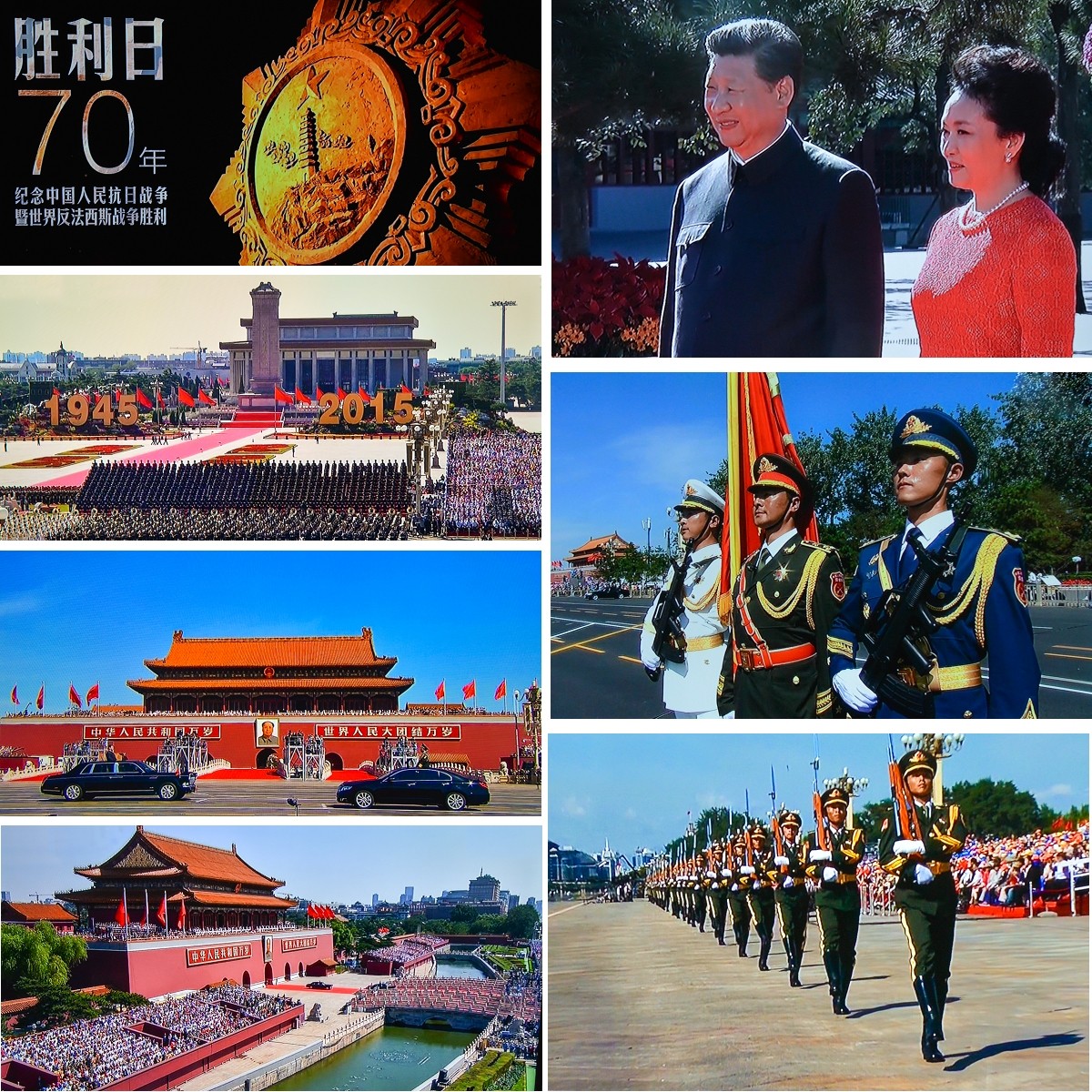 【高清图】纪念抗日胜利70周年大阅兵-中关村在线摄影论坛
