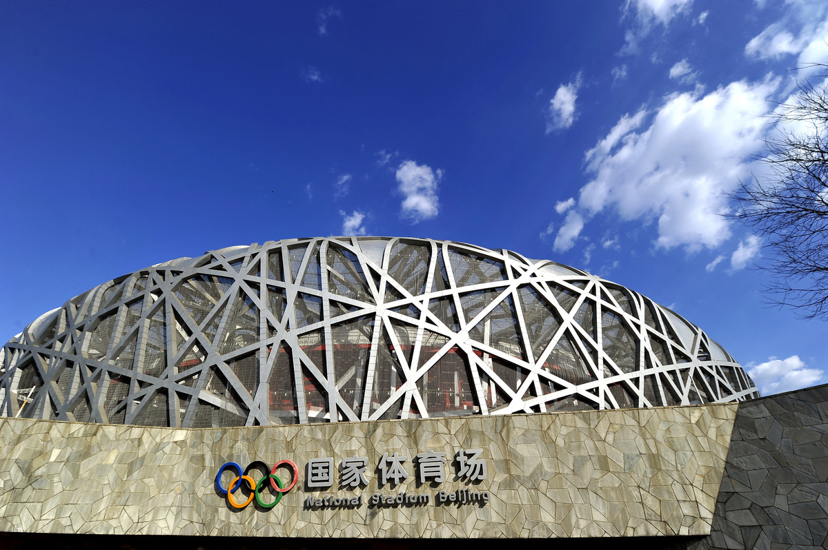 难得好天气，鸟巢