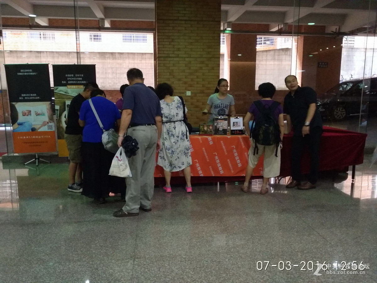 20160703 华工 很受教的公开课