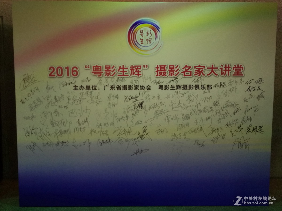 20160703 华工 很受教的公开课