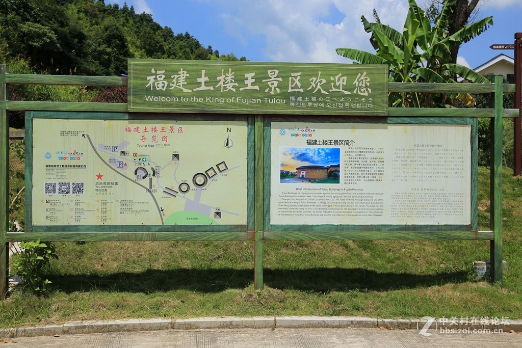 2017-7-16福建永定土楼
