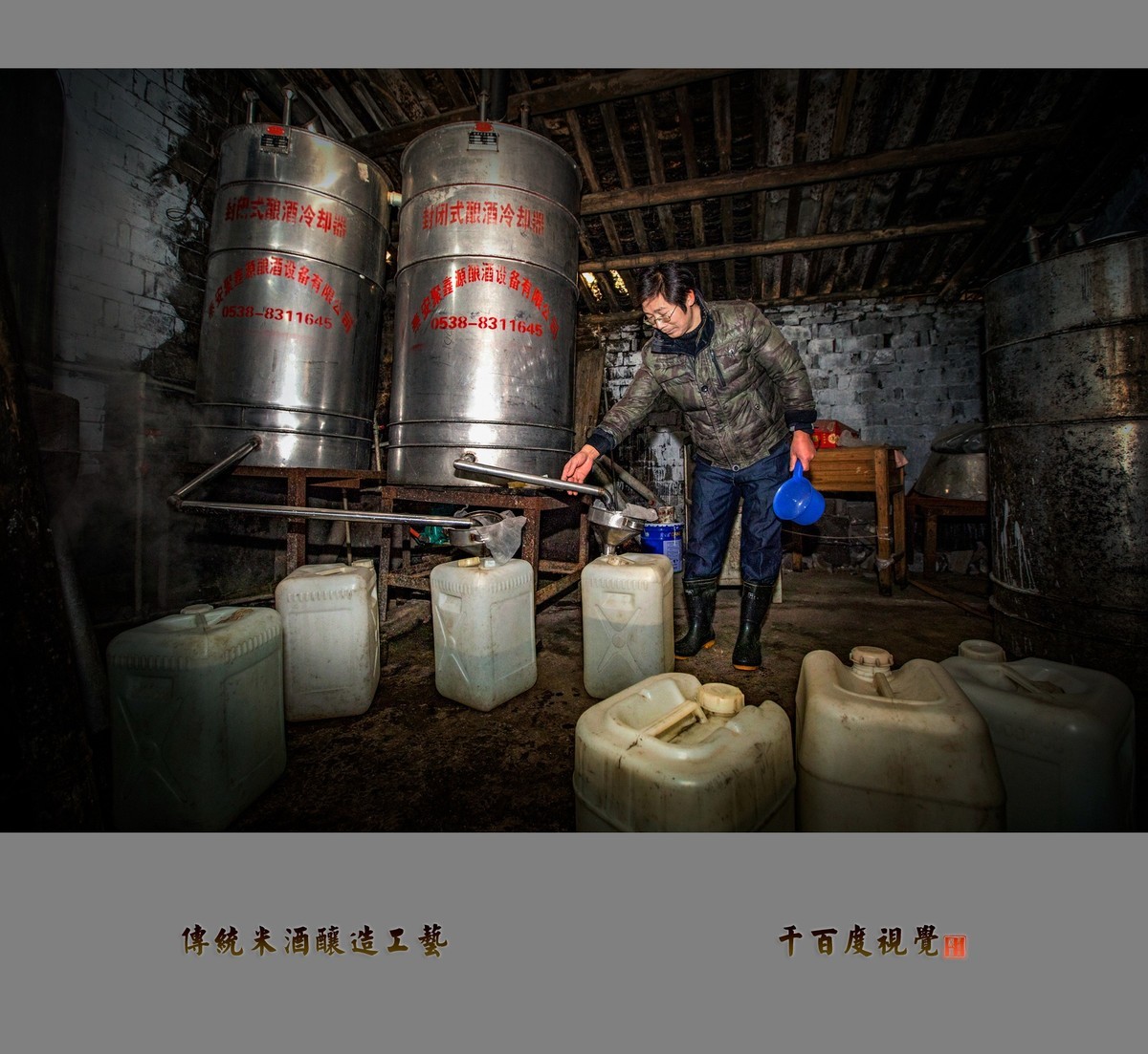 【峡江传统米酒酿造工艺】