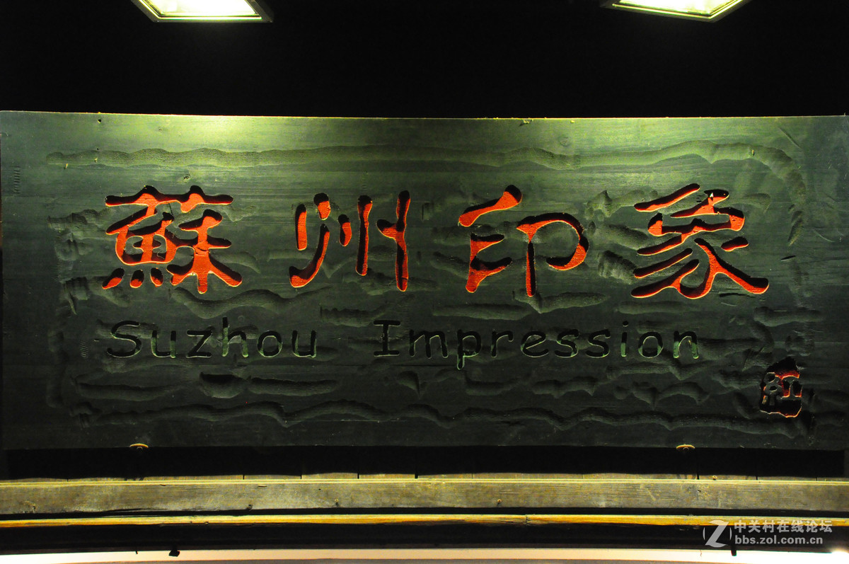 醉美平江路——夜游苏州平江路历史文化街