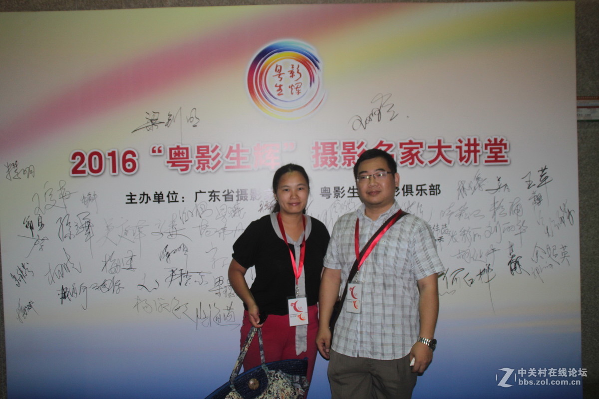 20160703 华工 很受教的公开课