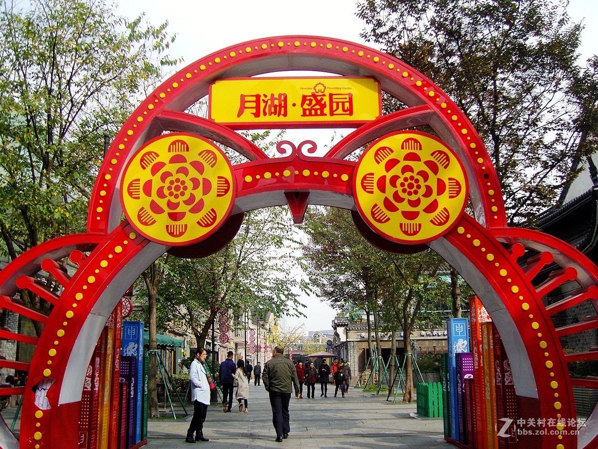 宁波月湖.盛园